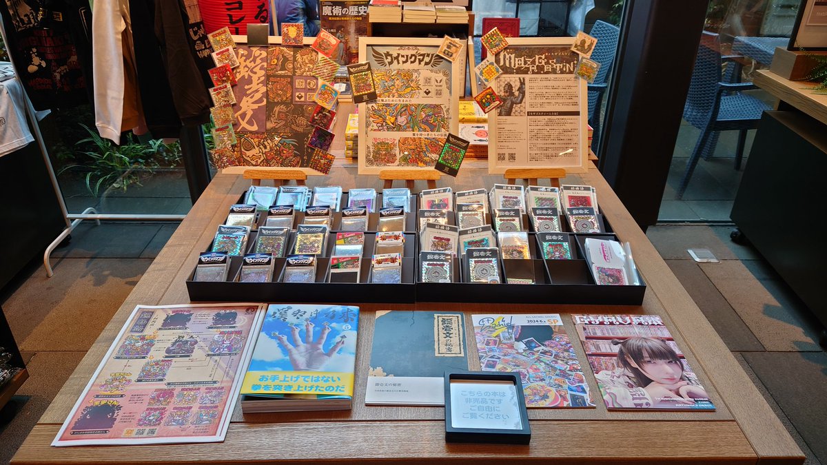 まんじろう様オーダーページ まんじろう様オーダーページ