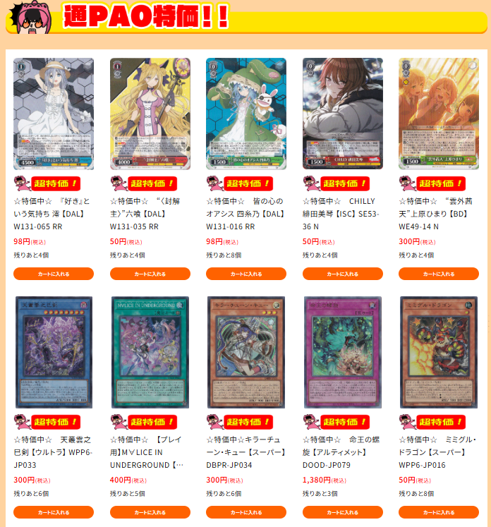 遊戯王 イベント】公式]遊戯王カードゲームインストラクター on