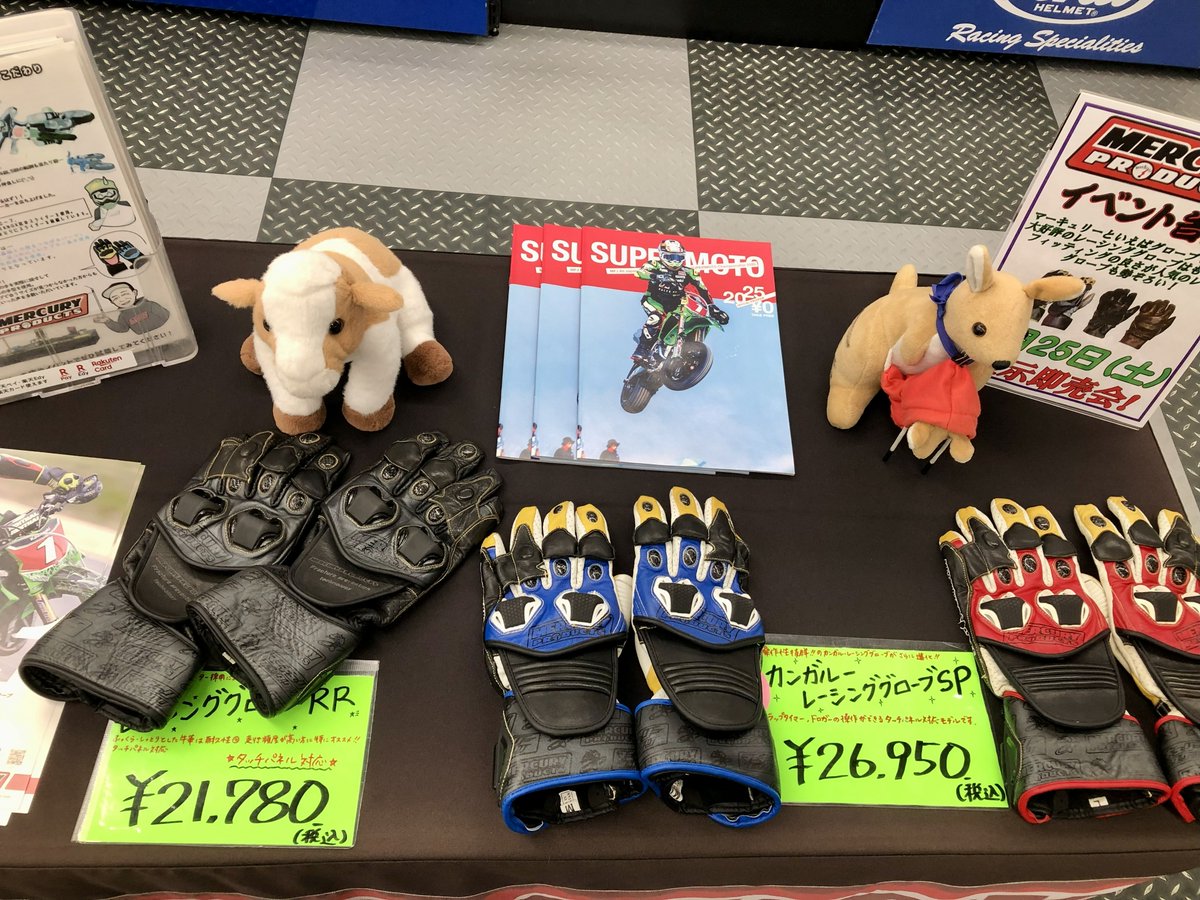 とーい出品ページ 南海部品越谷店 on X