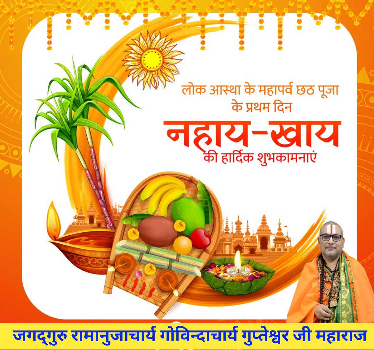 Gupteshwar Pandey (@ips_gupteshwar) on Twitter photo 