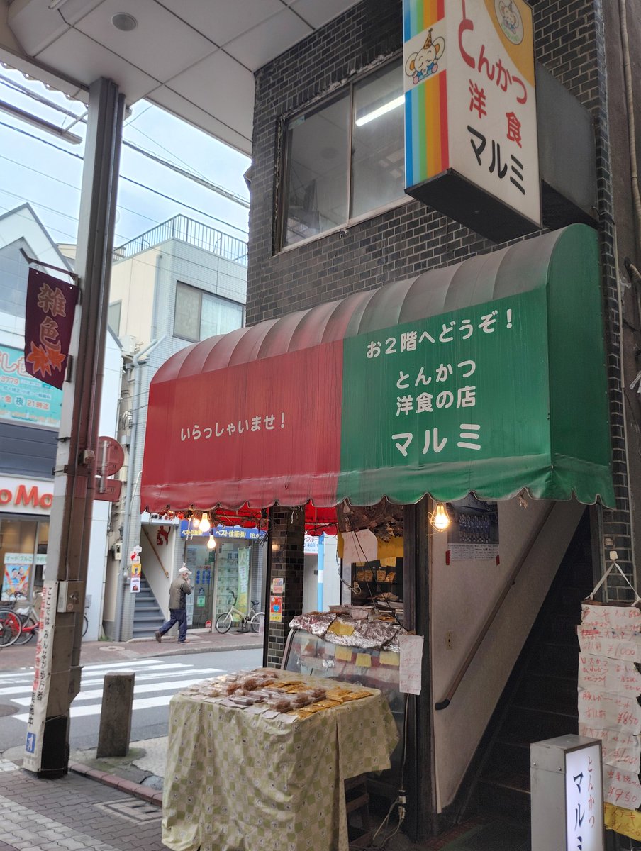 懐かしの街さんぽ・茨城 懐かしの街さんぽ茨城 中古本・書籍 | ブックオフ公式オンライン