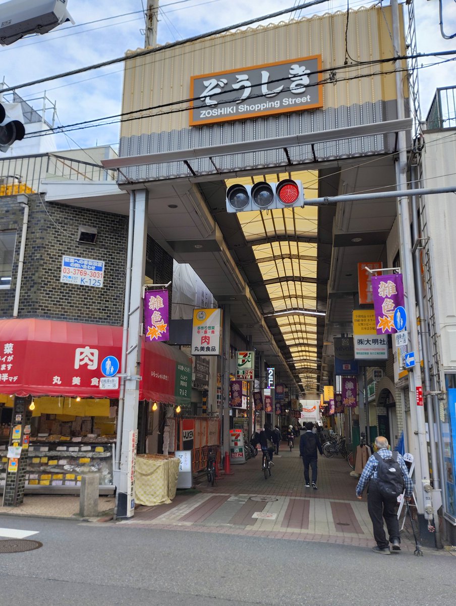 懐かしの街さんぽ・茨城 懐かしの街さんぽ茨城 中古本・書籍 | ブックオフ公式オンライン