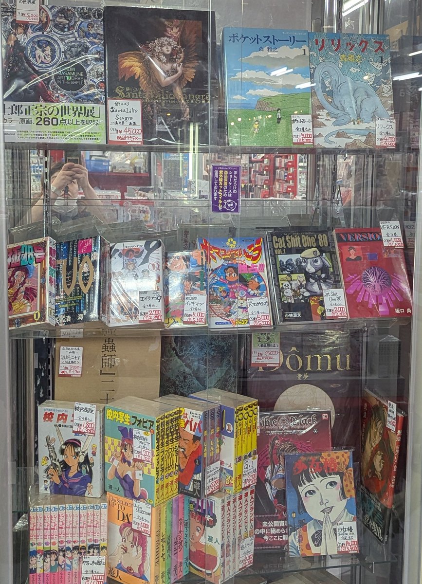 Draculazer VOID WORM まんだらけ mandarake Draculazer VOID WORM まんだらけ mandarake