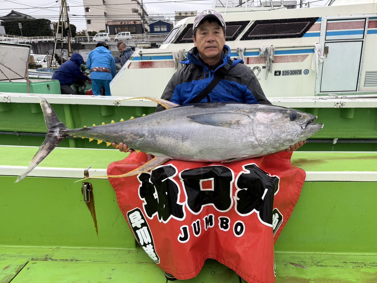週間日本の魚釣り 1〜209号 週間日本の魚釣り 1〜209号 鹿児島県 種子島 すみ丸GT