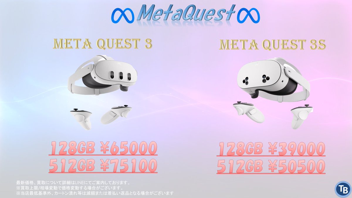 【マーメイド・リクエスト同時購入特割特価(1/2)青＋緑、各360ｇ】 MOONCHILD】＜購入特典絵柄解禁!!＞2023/11/29(水)Release!!2nd