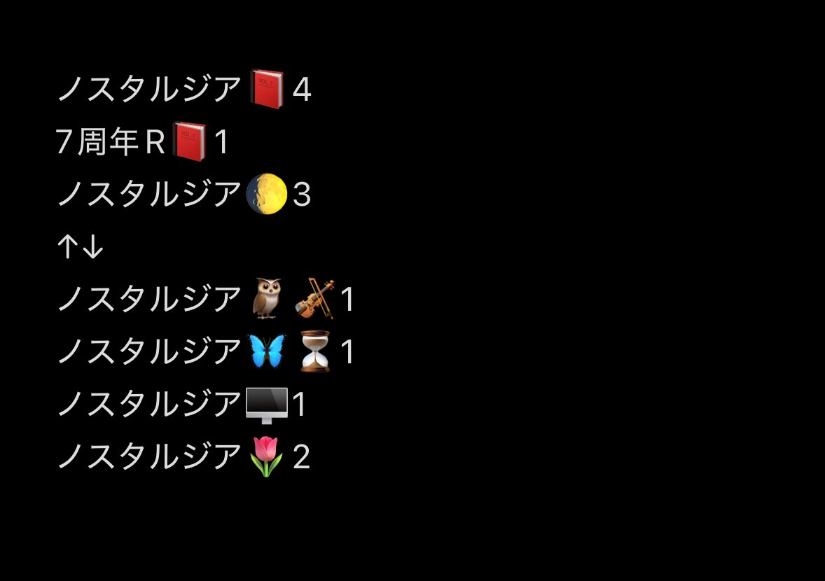 碧 取引垢 tweet media