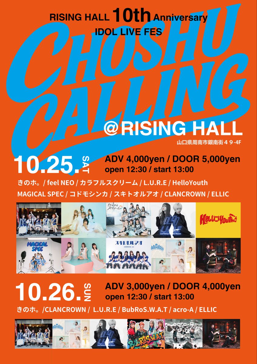 イベント情報】コドモシンカ on X