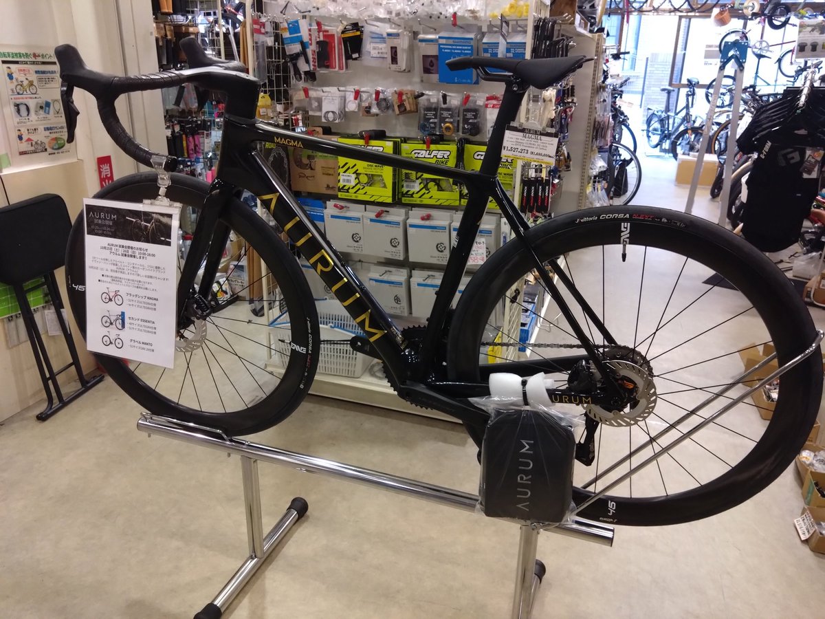 ❤︎chocolate❤︎専用「ホームサイクル　4台　名古屋市市西区北区配送無料 名古屋店舗写真-380x285.jpg