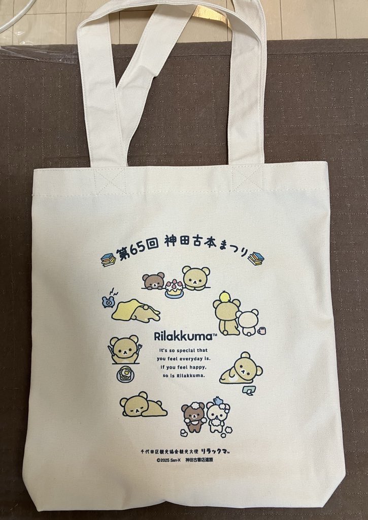 ＊ちびっこ＊ページ【内容ご確認ください】 ちびっこ (@chibikko_ent) / Posts / X