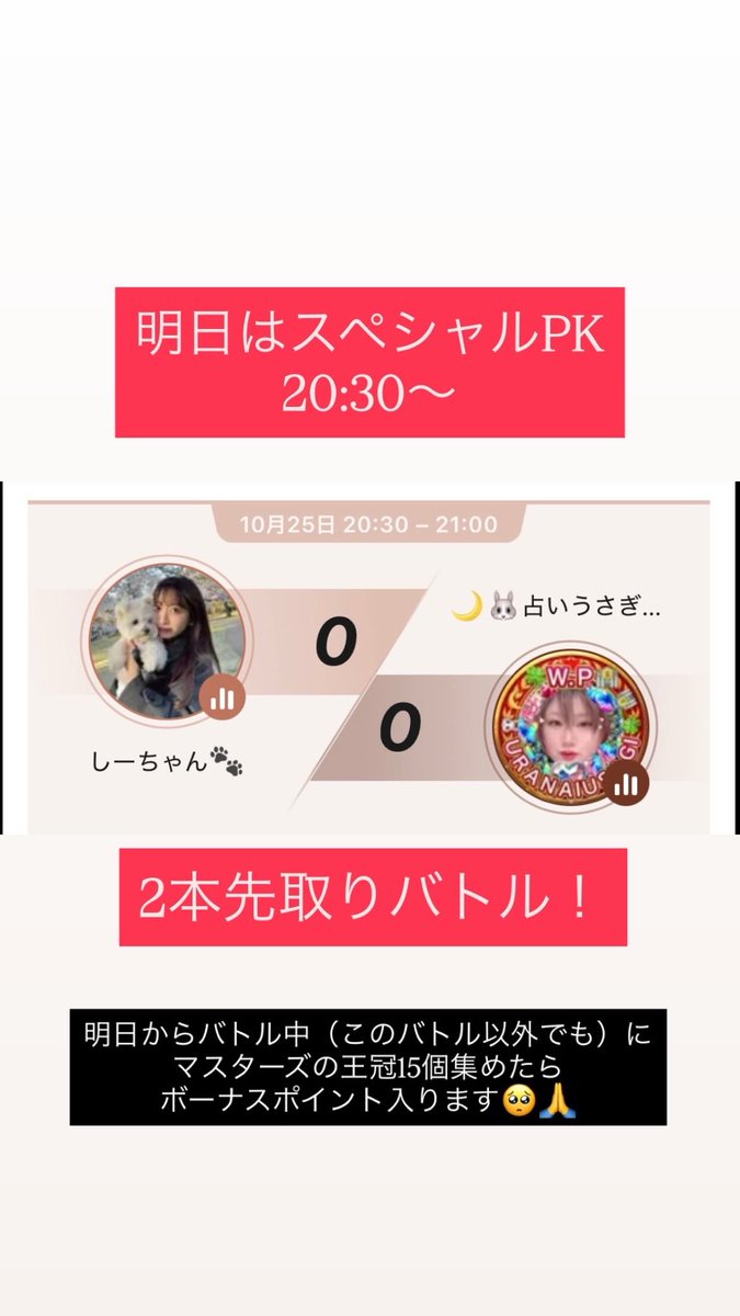 CHaaannn♡ᵕ̈*⑅様■専用ページ しーちゃん🐾 on X