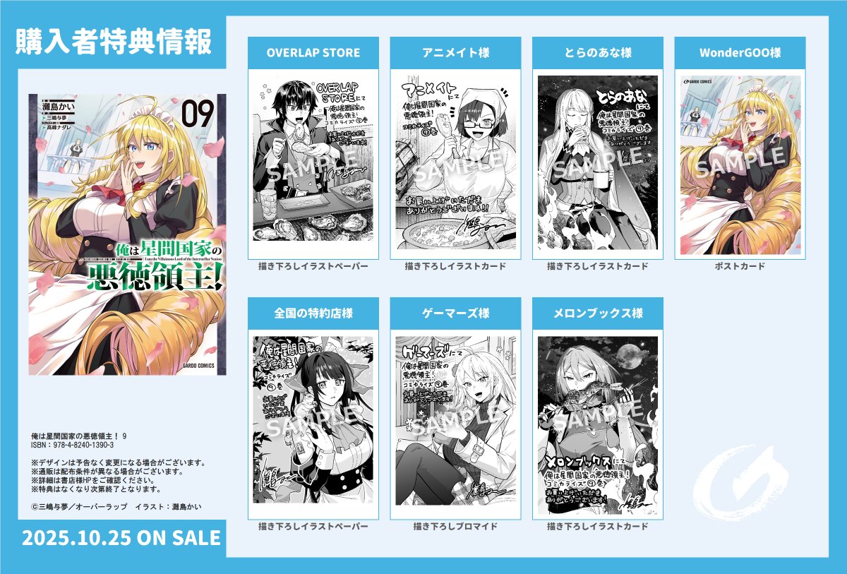 灘島かい (@org00_nada) / Posts / X