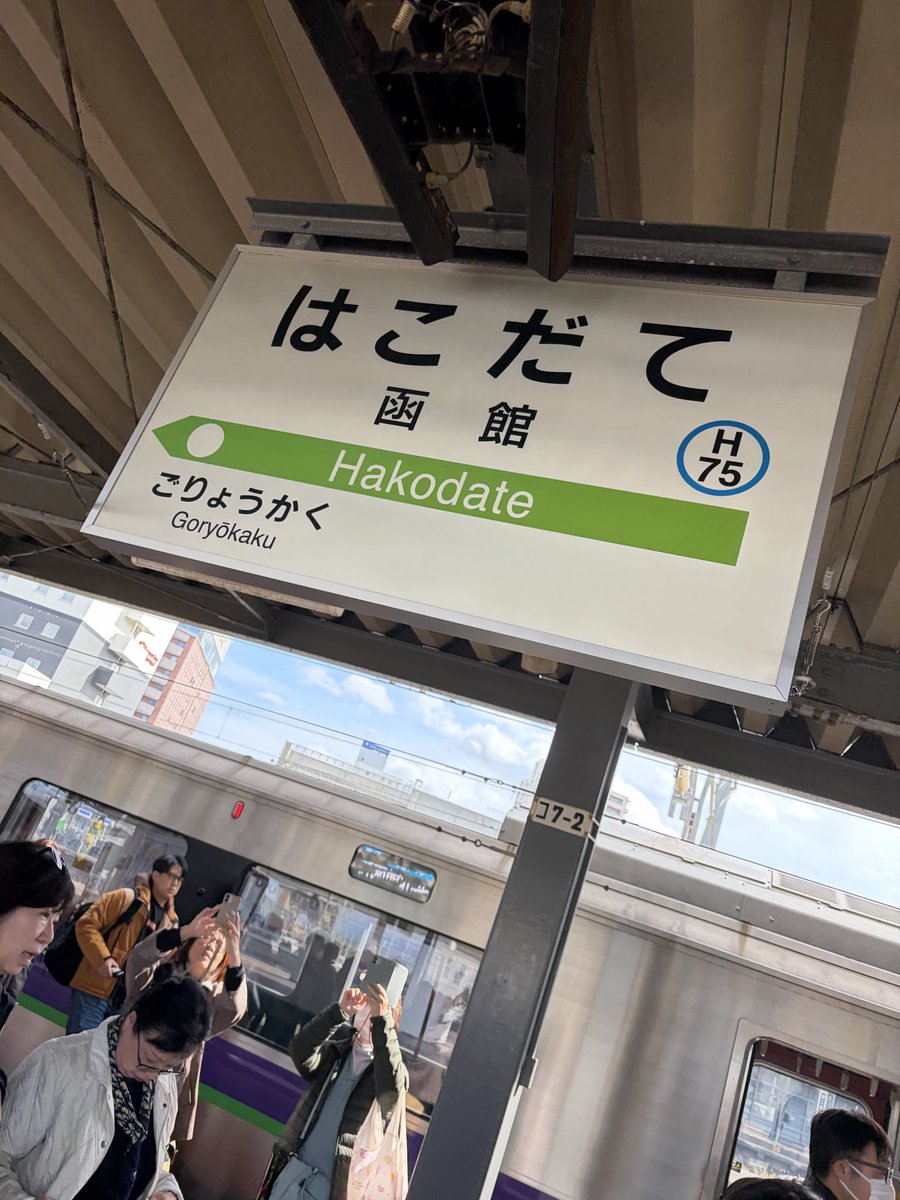 ゴン太様 ゴン太2号 on X