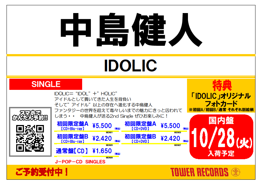 ドレミ團CD18点　購入特典約50点　サイン入りあり XSサイズあり】サテンリボンxサイドチュールタイトミニキャバ
