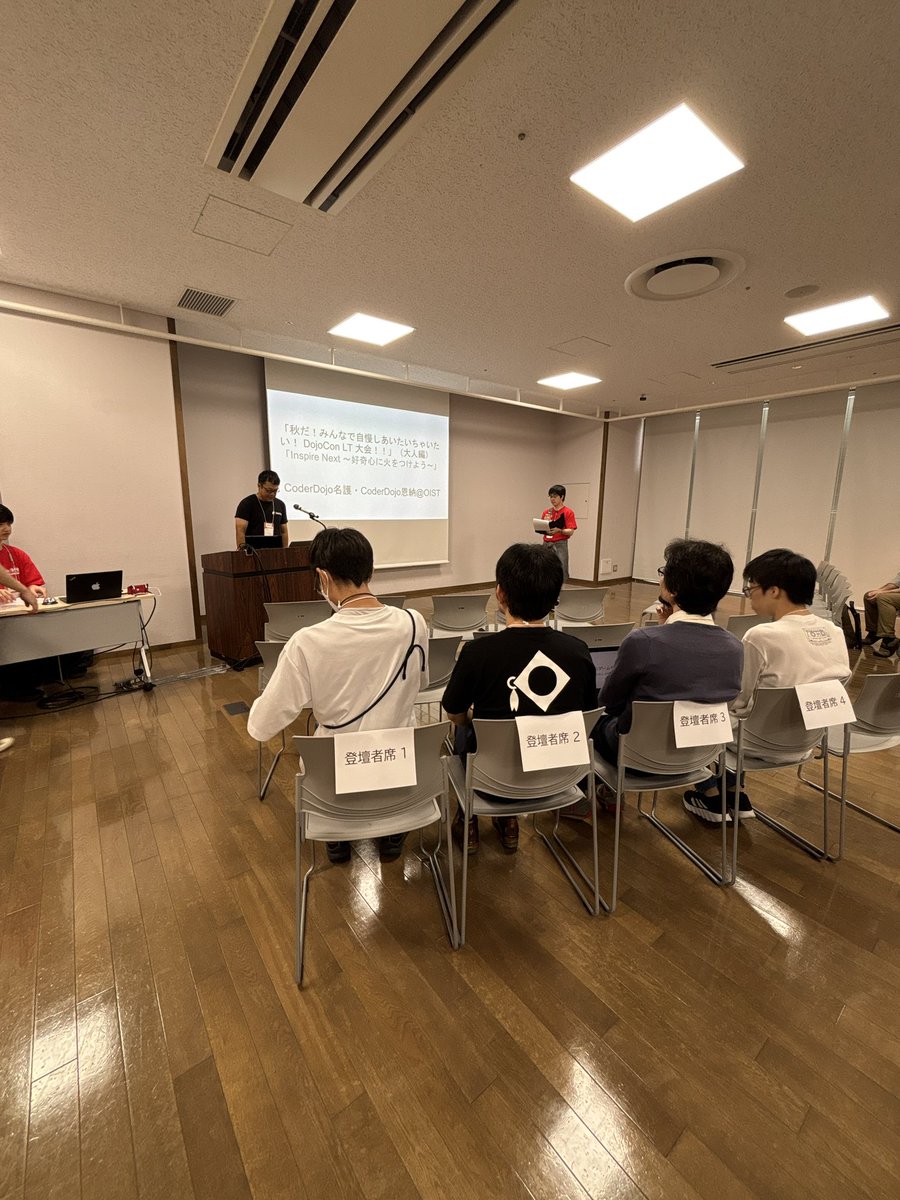 DojoConJapan's tweet image. 「秋だ!みんなで自慢しあいたいちゃいたい!DojoConLT大会!!(大人編)」が始まりました。「LT」とは、短時間でプレゼンすることを指す「LightningTalk」の略で、テーマ「Inspire Next 〜好奇心に火をつけよう〜」に沿って、5分以内のプレゼンをします!
#DojoCon #DojoConJapan #CoderDojo