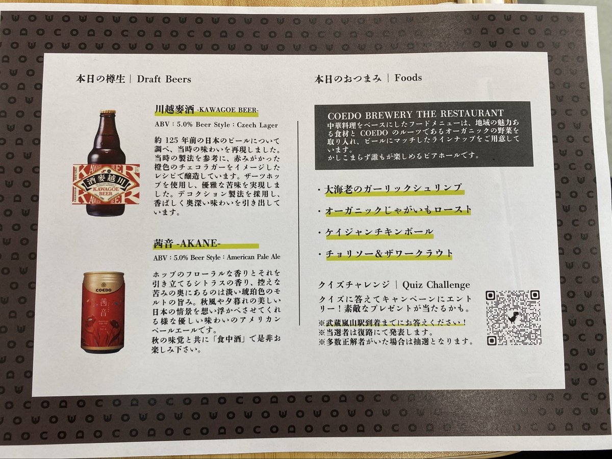 こうちゃん on X