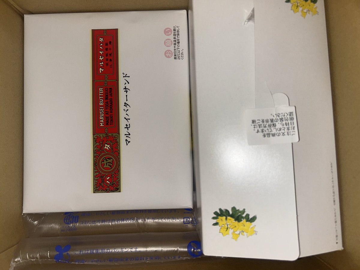 よっしー@喫煙屋 on X