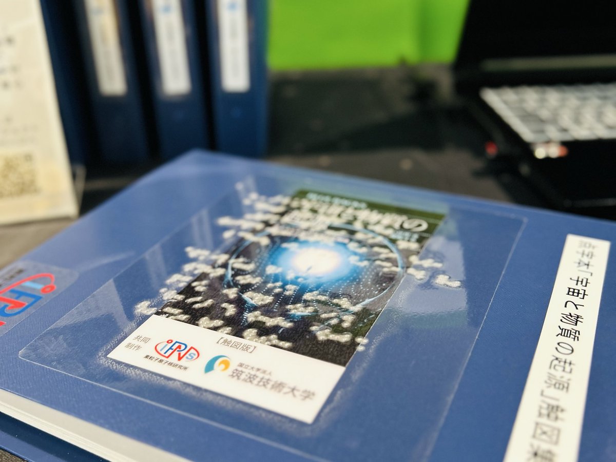 kek_jp's tweet image. #サイエンスアゴラ2025 
「宇宙と物質の起源」 
KEK素粒子原子核研究所
の【点字本】を展示中👀

KEKと筑波技術大学が共同で制作した点字本です📕 視覚障害がある方も、ない方も一緒に楽しんでいただけます。

👉KEKブースは5階です