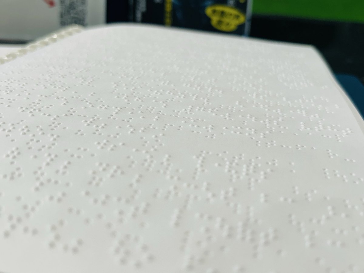 kek_jp's tweet image. #サイエンスアゴラ2025 
「宇宙と物質の起源」 
KEK素粒子原子核研究所
の【点字本】を展示中👀

KEKと筑波技術大学が共同で制作した点字本です📕 視覚障害がある方も、ない方も一緒に楽しんでいただけます。

👉KEKブースは5階です