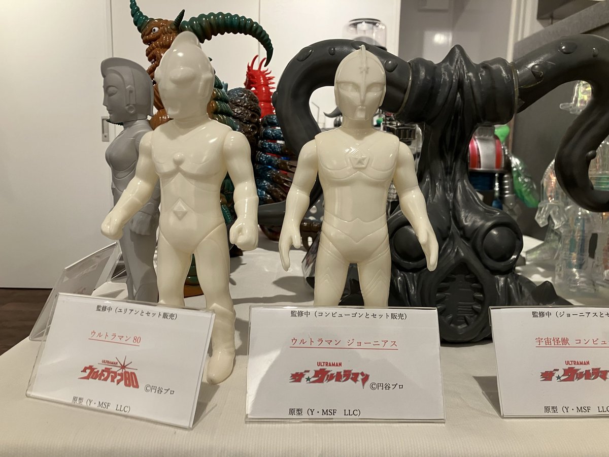 怪獣　まとめて koji A&H on X