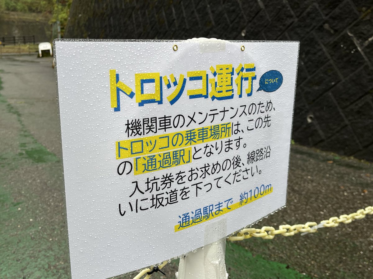 やおよろずの趣味 on X