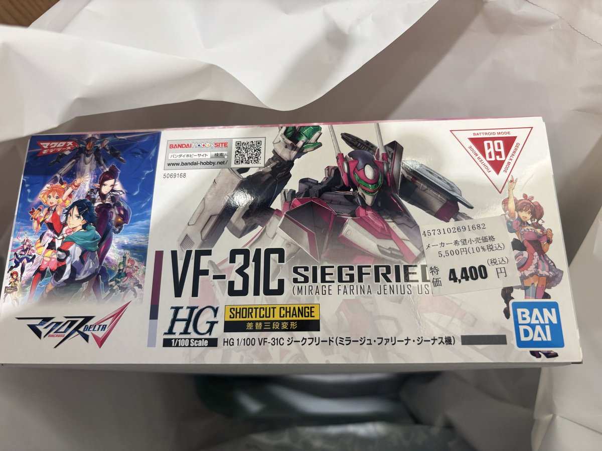 【 完成品確認ページ 】N♡様 あみあみ限定特典】レイナ 1/7 完成品フィギュア[GOLDENHEAD+]