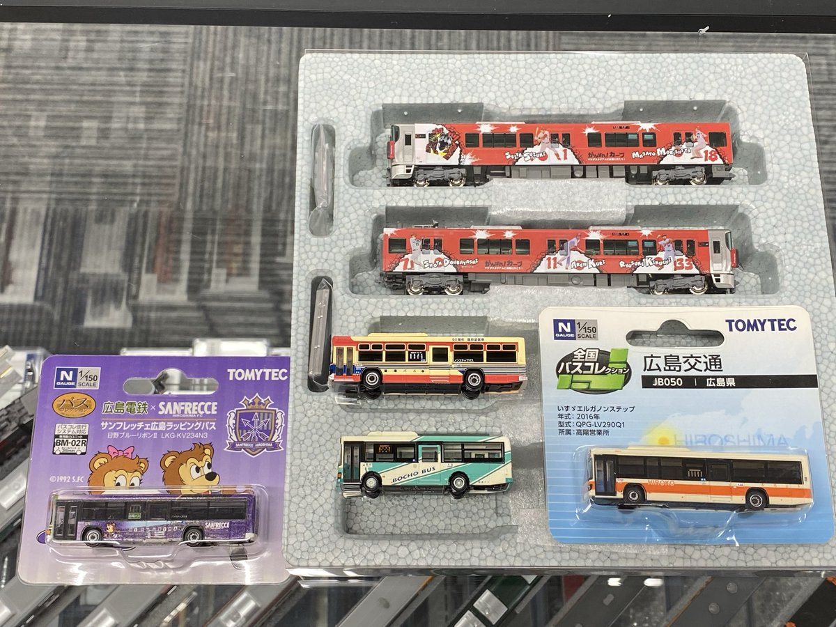 ■愛称板「安芸/山陽 」○広島 □愛称板「安芸/山陽 」○広島 □愛称板「安芸/山陽 」○広島 貸しレ