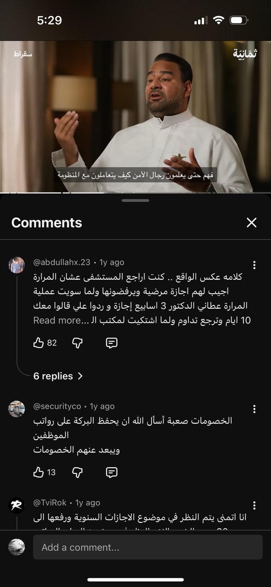 esscz's tweet photo. @v_x515 يارجال شف التعليقات على الحلقه بس https://t.co/rbCC8TLJ5A
