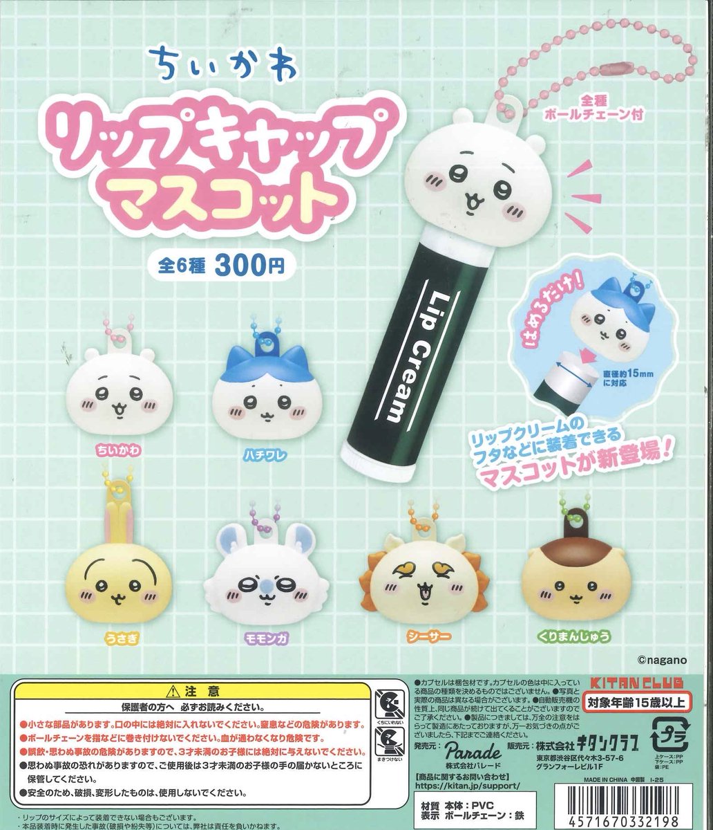 C-pla 京都ファミリー店【公式】 on X