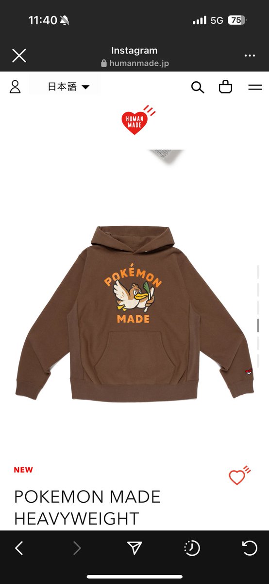 ポムゴン@Snekers on X