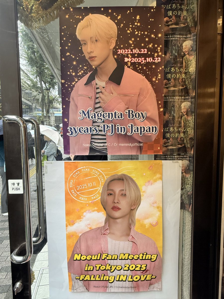 Boss CKM Dream Warrior Concert 直筆サインポスター ayaaya on X