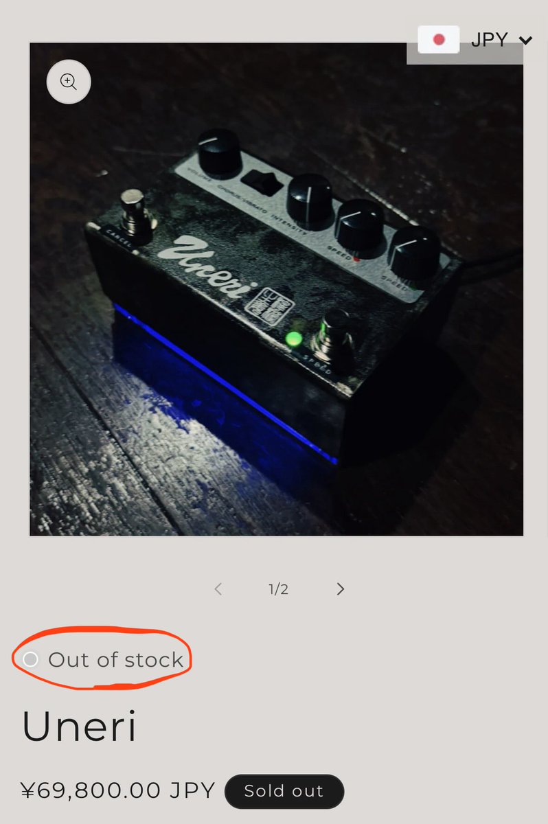 ギター Lemon & Ginger / Uneri Lemon & Ginger 