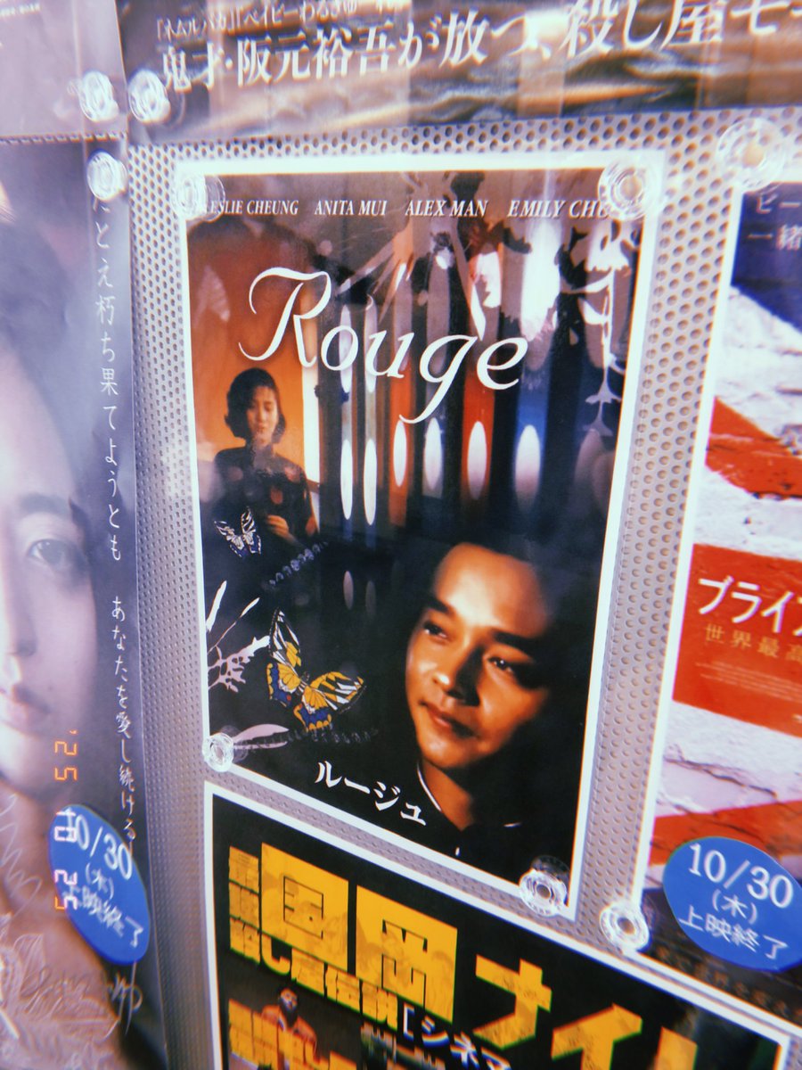 レスリーチャン　ポスター　forever 2025年最新】レスリーチャン ポスターの人気アイテム - メルカリ