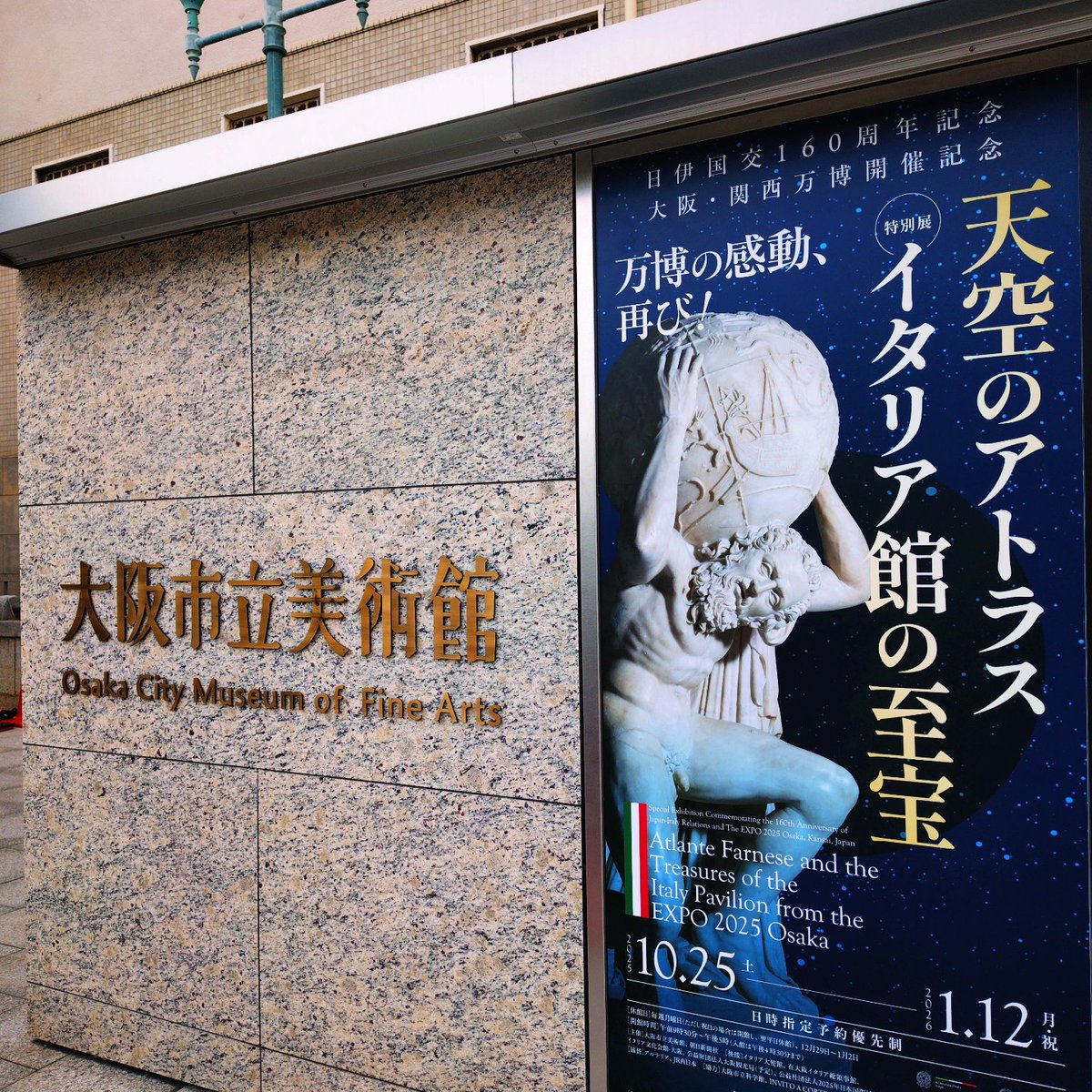 超レアポスター！ダニジェラ・ドブリック/ノルディスカ博物館 ひぃ。 on X