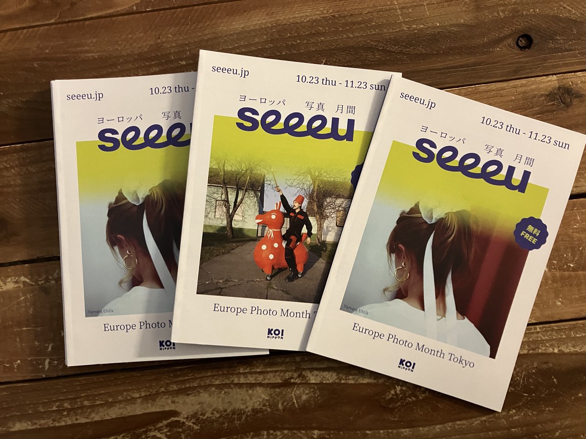 葉々社 tweet media