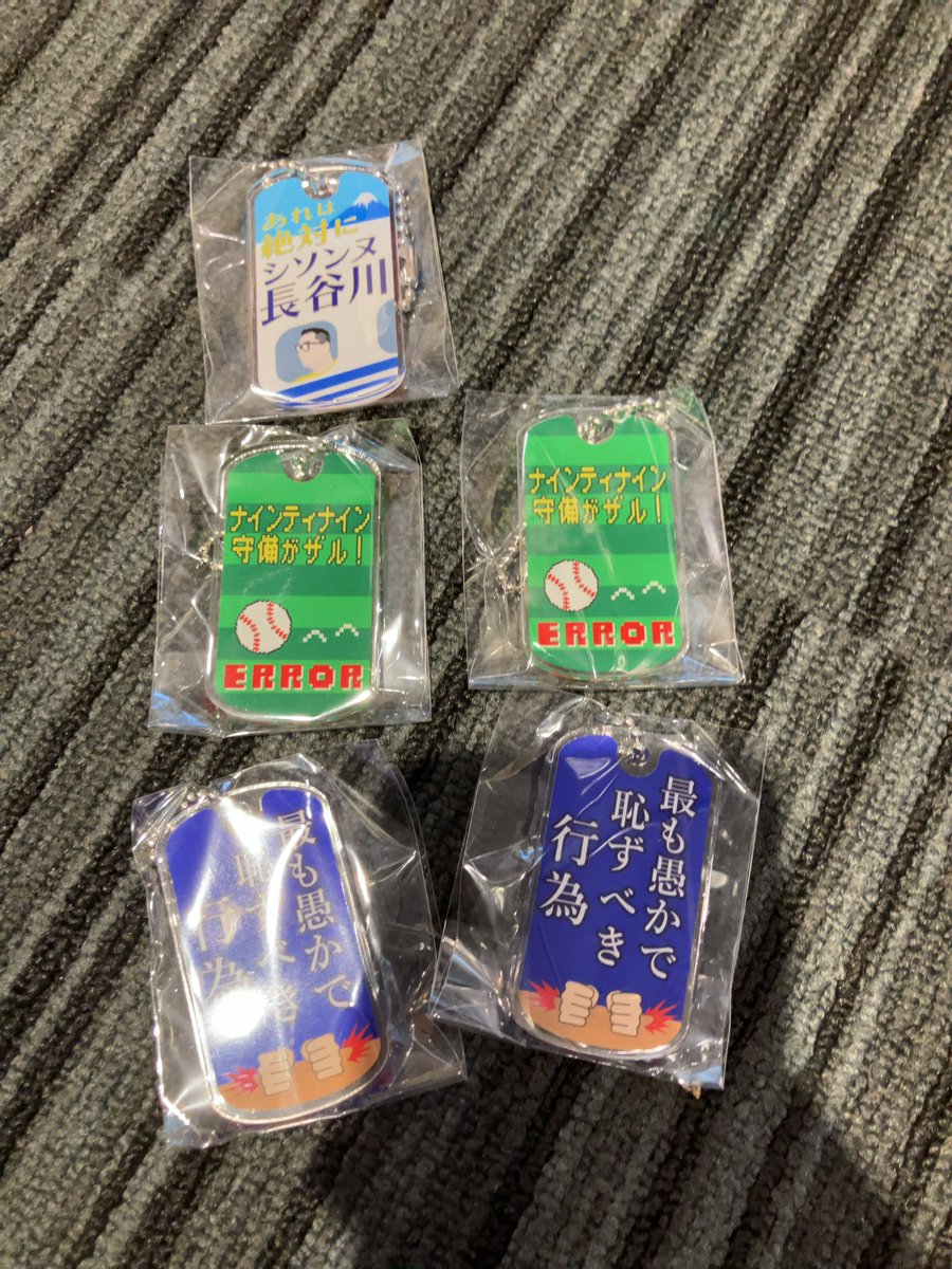 donkamacho_2525's tweet photo. 被り😭 https://t.co/h1SqxPFWSy