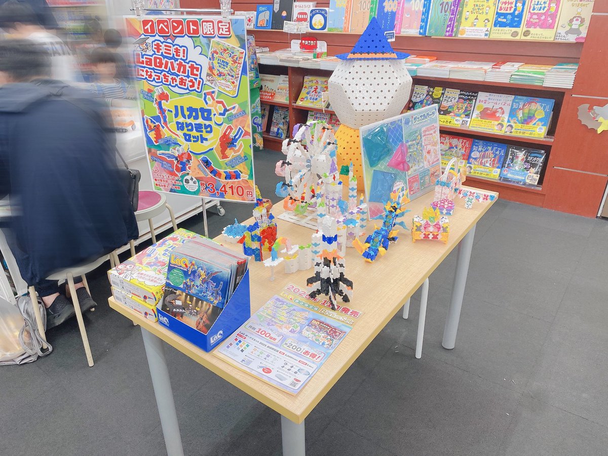 宮脇書店宇部店 on X