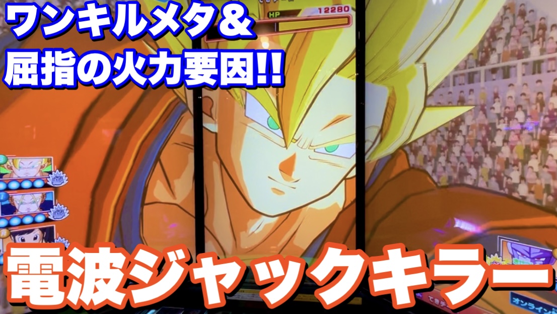 📺 YouTube動画を公開しました！
▶︎ youtu.be/uaVtwPr1WBo
撮影協力：NOAチャンネル（<a href="/noa_dbh/">NOAチャンネル</a>）
今回は【環境メタデッキ】をご紹介！

🛒 本日は“月末限定”リベンジ神袋を販売中！
全パック「販売額以上」確定の特別仕様。ぜひお試しください。
 cardbuncle.com

💰 買取も受付中！