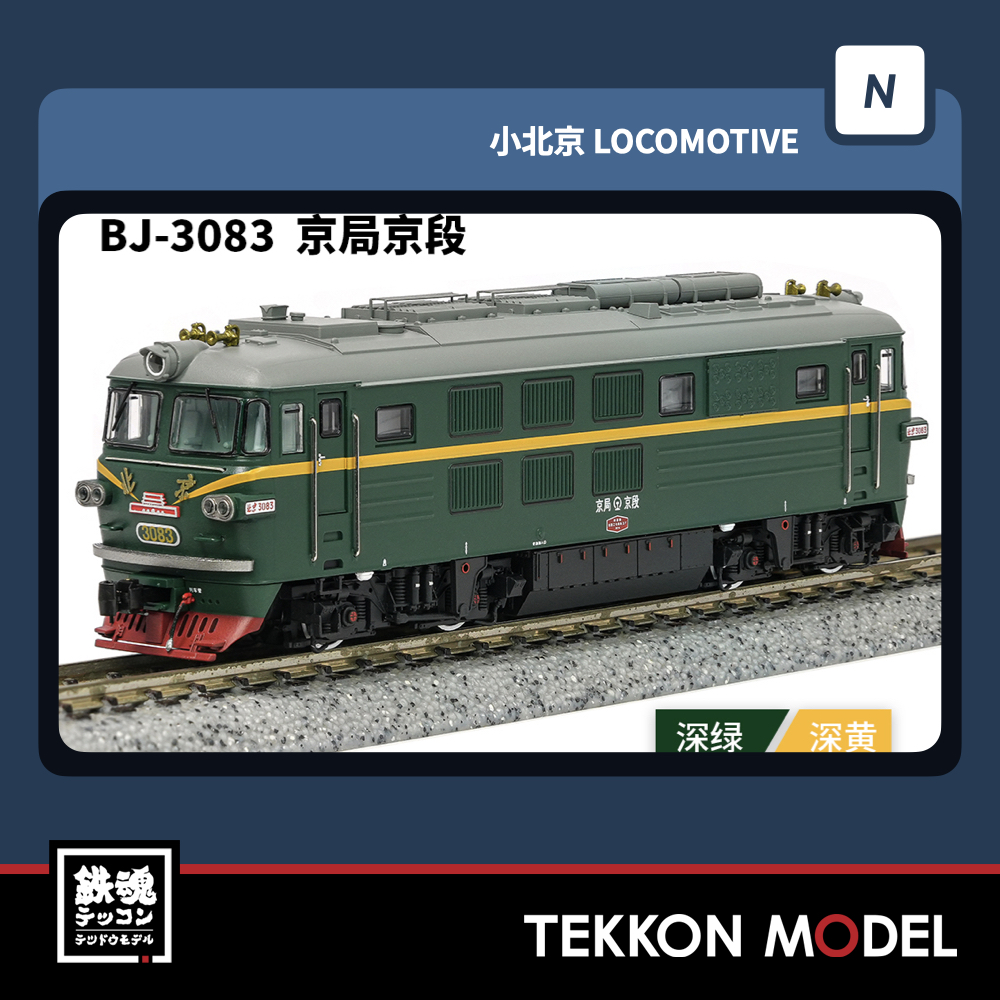 TEKKONMODEL (@tekkonmodel) / Posts / X