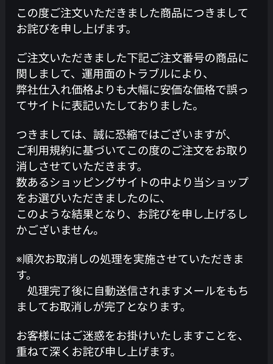 みページ 2003 Kawasaki ZX-6R B1HRegistration Number: PJ03 NTVFrame