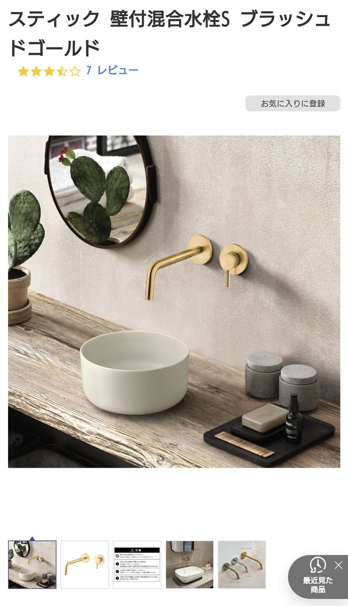 たこやきさん　専用ページ⭐︎ たこやき(センスの塊の帝王) on X