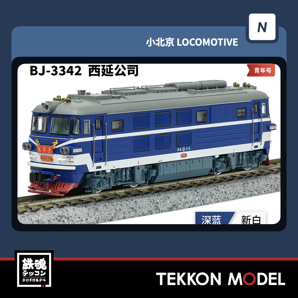 TEKKONMODEL (@tekkonmodel) / Posts / X