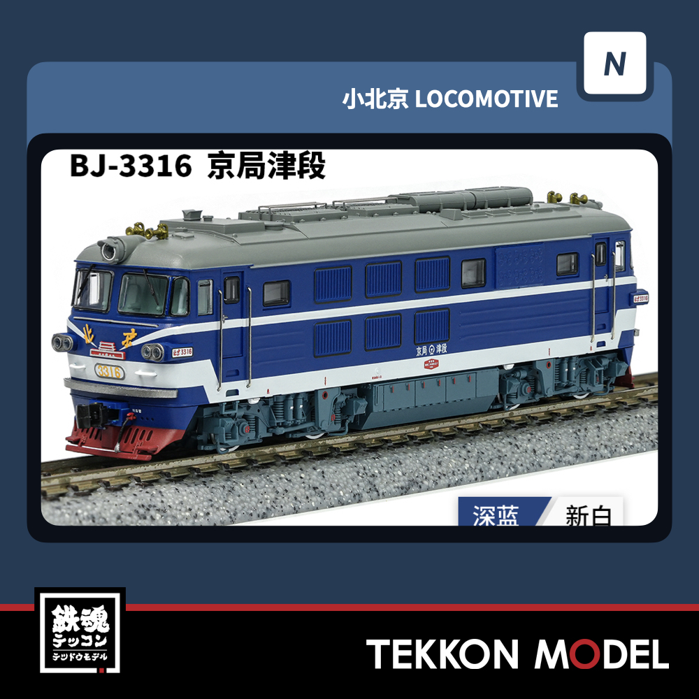 TEKKONMODEL (@tekkonmodel) / Posts / X