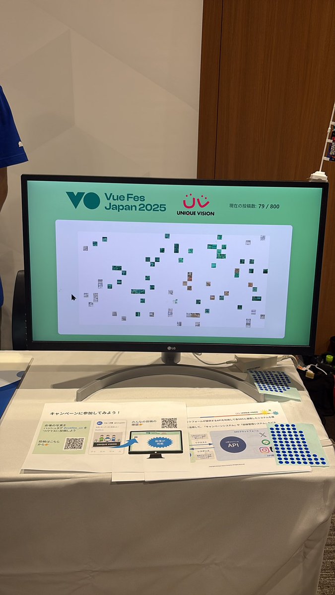 kakitanone's tweet image. #vuefes_uv #vuefes #vuejs