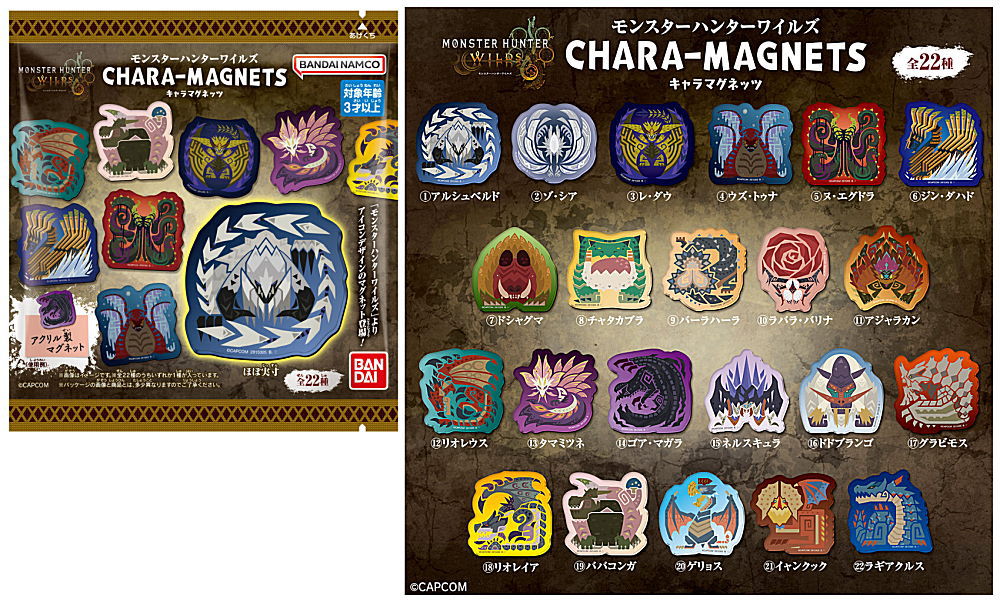 モンスターハンターワイルズ キャラマグネッツ 全22種 モンハン