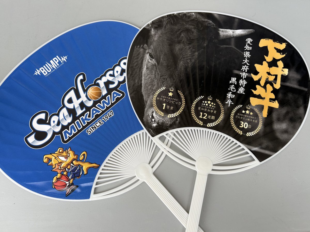 go_seahorses's tweet photo. 【ブース情報】
下村牛 Presents シーホース三河ホームゲーム

場外PRブースにて、
オリジナルうちわの配布と下村牛の試食(500名分)を行っています！

#シーホース三河 #BUMP https://t.co/4roqbfCQ7q