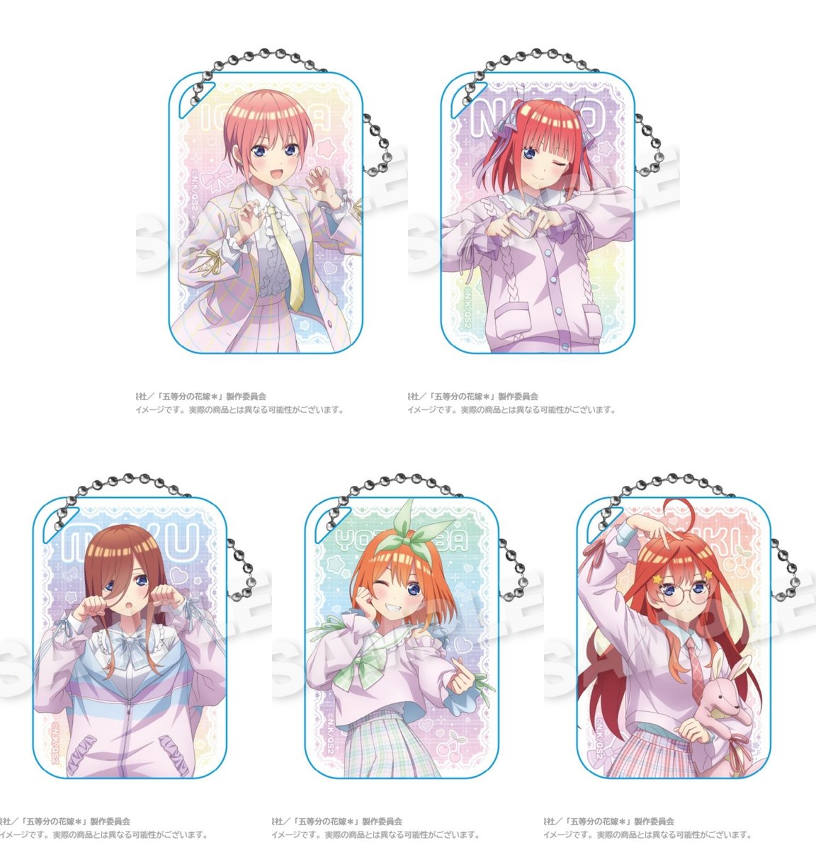 【引退処分】五等分の花嫁　グッズ　まとめ売り 引退処分】五等分の花嫁 グッズ まとめ売り - メルカリ