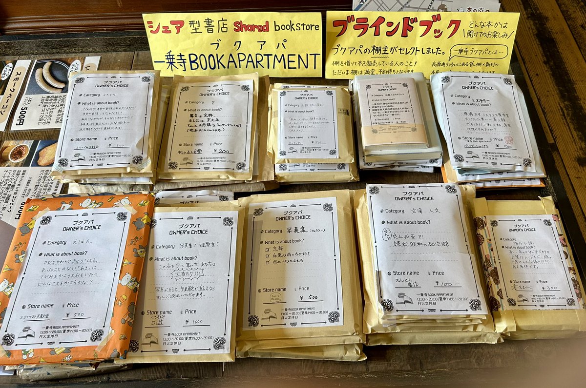 🍏りんごまめ🍎 (@ringomame1008) / Posts / X