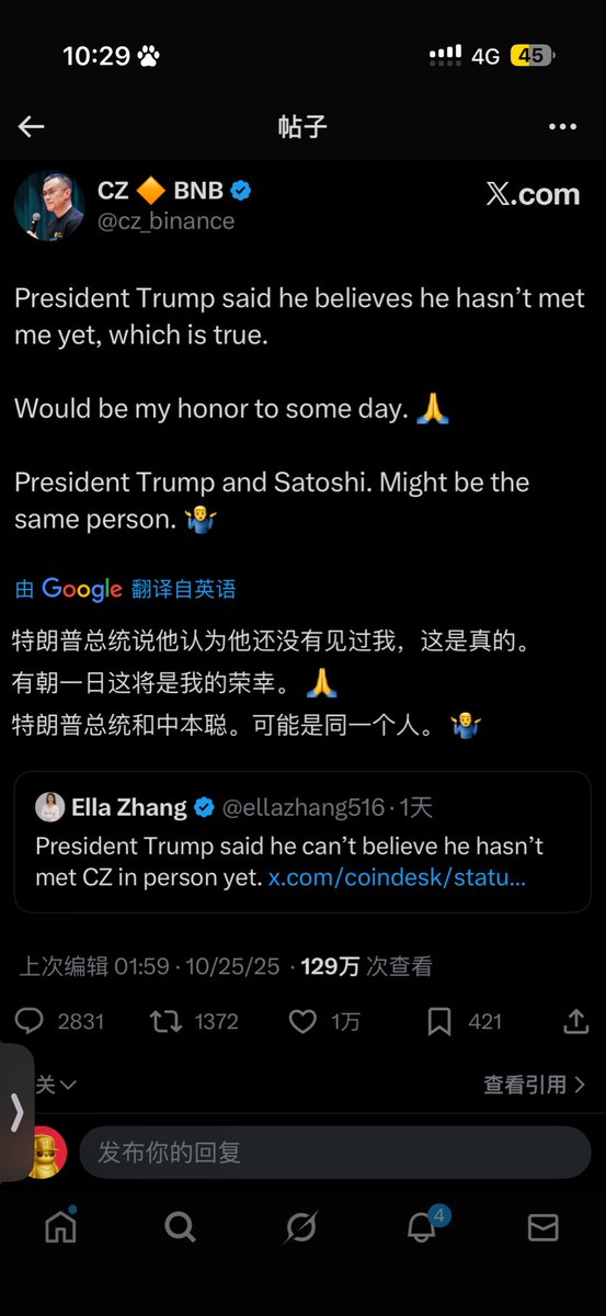 挖矿小企鹅｜进群私信 tweet media