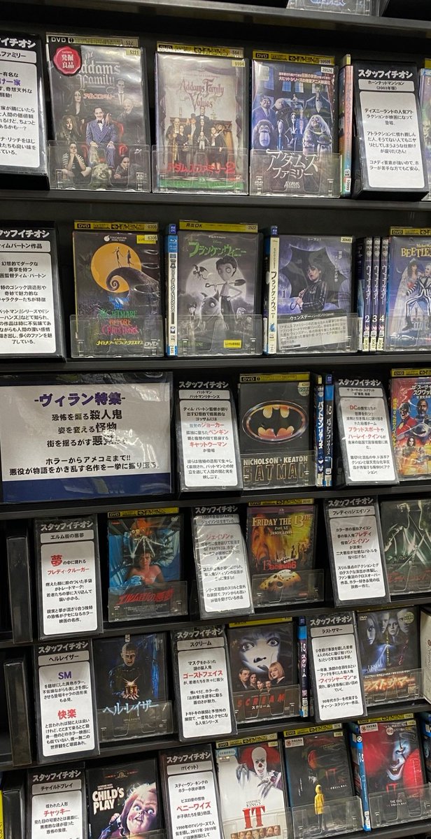 おまけ付】ナイトメア、仙台貨物、CD、DVD、セット売り【非売品多数