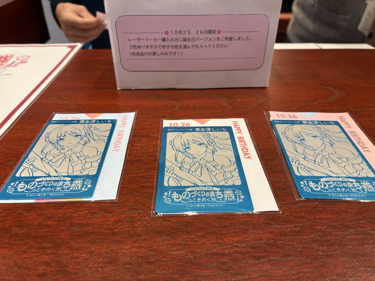 未使用♡１点限り　ダイいっぱい(*^^*)スタンピンアップ phantoμ@みゅーさん on X